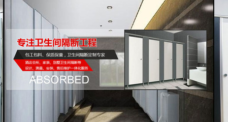 四川|綿陽|雅安金屬衛(wèi)生間隔斷